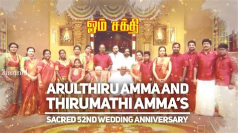 Arulthiru Amma And Thirumathi Ammas Sacred 52nd Wedding Anniversary