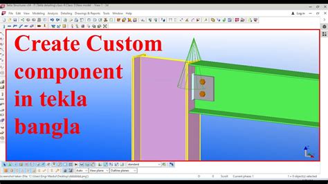 How To Create Custom Component In Tekla 211 Bangla Youtube