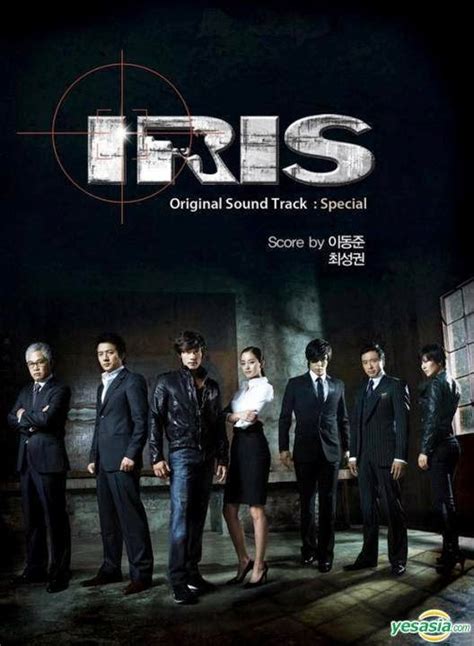 After she discovers that her boyfriend has betrayed her, hilary o'neil is looking for a new start and a new job. Album Various Artists - Iris OST Special - Korean Drama ...