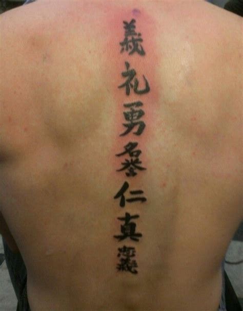 7 Values Of Bushido Tattoos Pinterest Tattoos Samurai And