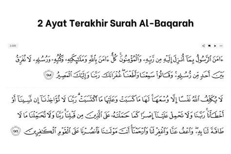 Apa Keistimewaan Surat Al Baqarah Ayat 285 Dan 286