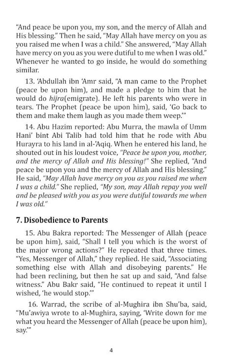 Al adab al mufrad arabic urdu wordpress pdf document. Al-Adab Al-Mufrad English - Manners in Islam | idara.com ...