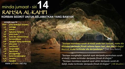 Surat al kahfi ini juga terdapat dalam al quran juz 15 dan di awal. by sarahbasri------------------: Kelebihan Surah Al Kahfi