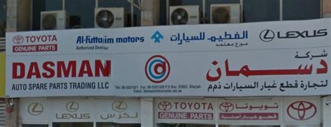 Toyota Prado Spare Parts Sharjah