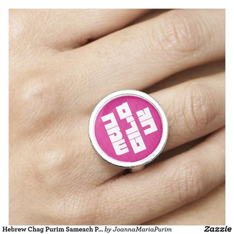 Purim is a jewish holiday celebrating the rescue of the jews from the villain haman—not a muslim—during the reign of king akashveirush. Hebrew Chag Purim Sameach Pink Ring | Zazzle.com in 2020 ...