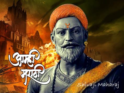 Find out hd wallpapers of shivaji maharaj, maratha king shivaji maharaj images hd and veer shivaji photos. Smartpost: Shivaji Maharaj Wallpaper: Shivaji Jayanti | 19th February 2019