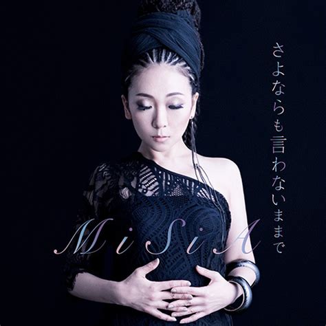About misia misia (ミーシャ, mīsha), born on july 7, 1978, in fukuoka, japan) is a female in 2000, one of misia's dreams came true with the release of i miss you ~toki wo koete~ with dreams come. MISIAの最新デジタルシングル「さよならも言わないままで」が本日から配信スタート!! ミュージックビデオも ...