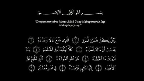 Surat Al Humazah Latin Surat Al Humazah Latin Tilawat Quran With