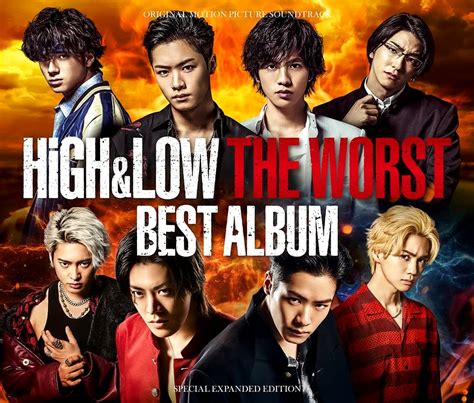 Amazon Co Jp High Low The Worst Best Album Cd Dvd