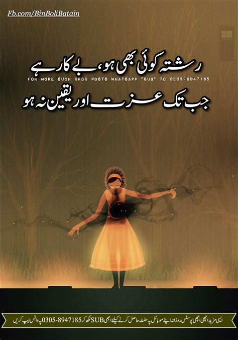 Urdu Best Quotes Best Urdu Posts Urdu Poetry Achi Batain Urdu