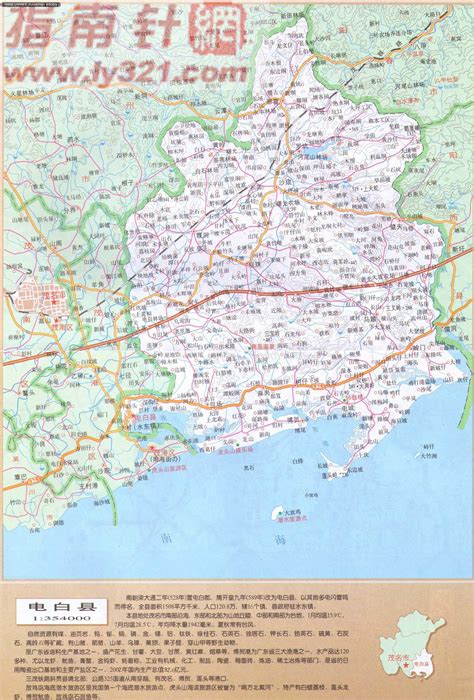 すべて 図書 雑誌 古典籍資料（貴重書等） 博士論文 官報 憲政資料 日本占領関係資料 プランゲ文庫 録音・映像関係資料 歴史的音源 地図 特殊デジタルコレ. 廣東省茂名市電白縣地圖 - 廣東旅遊地圖 中國地圖 - 美景旅遊網