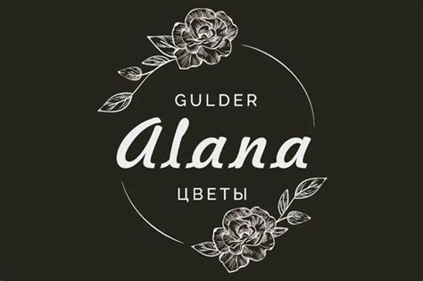 Цветочный магазин «Alana» в Кокшетау контакты, адрес, телефон
