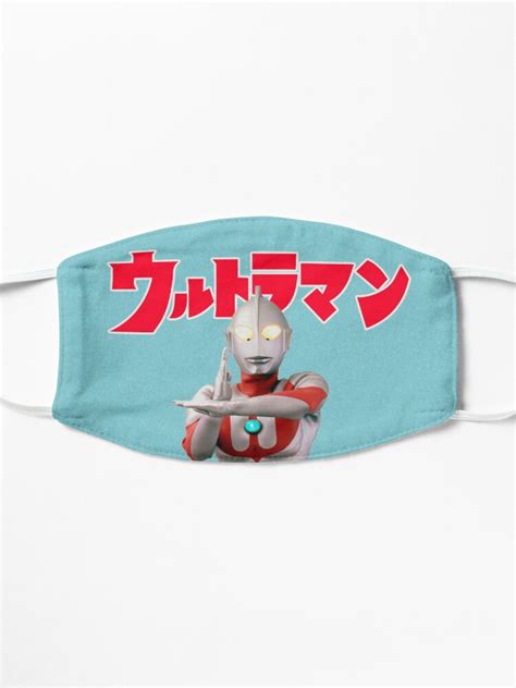 Ultraman The First Ultraman Mask For Sale By Estelagremista Redbubble