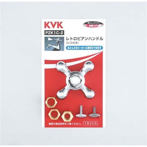 KVK製品特集：取り扱い全商品: ｜管材プロドットコム：プロの為の管材通販