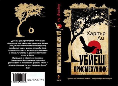 Кои са 100 те най продавани книги в България през изминалата година