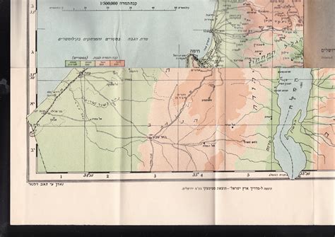 Mapat Eretz Israel Im Luakh Merkhakim Map Of Eretz Israel With
