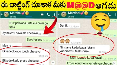 Sex Chat Telugu Lovers Chatting Kiraakchatting Youtube