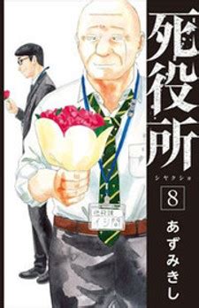 Erro de página de filtro Online Manga List - Genres All & Status All & Latest ...