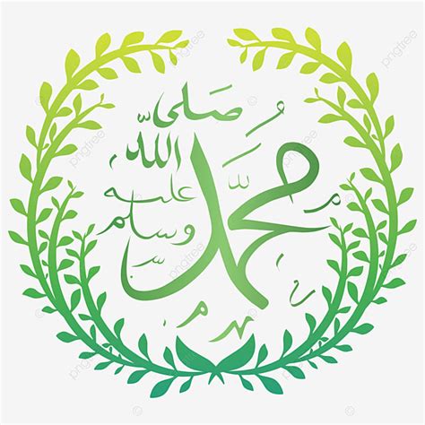 Bersumber dari wikipedia.org, kaligrafi adalah seni melukis dengan. Gambar Kaligrafi Mudah Berwarna Muhammad / 30 Contoh Gambar Kaligrafi Allah Asmaul Husna Bahasa ...
