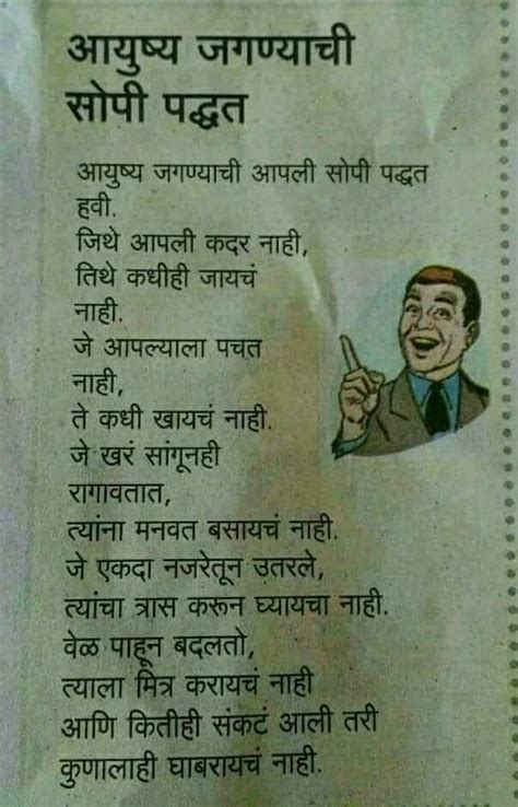 Collection by aabid s.k aabid s.k. Ashish .... | Good thoughts quotes, Dear zindagi quotes ...