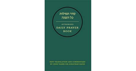 Hebrew Daily Prayer Book By Jonathan Sacks