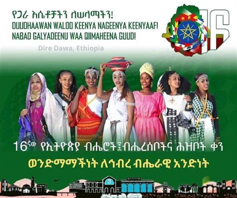 Ethiopians Celebrating Nations Nationalities Peoples Day