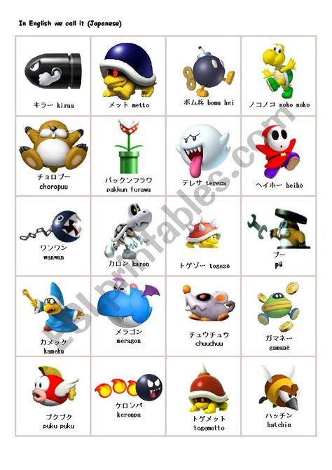 English Worksheets In English We Call It Super Mario