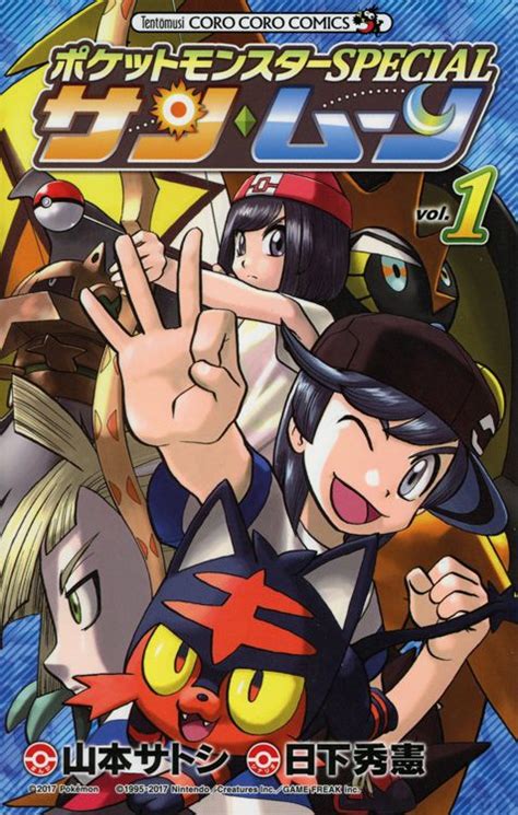 Pokémon Sonne Und Mond 1 Manga Review Alola Abenteuer