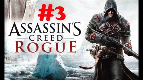 Assassin S Creed Rogue Walkthrough 100 Sync Sequence 1 Memory 2