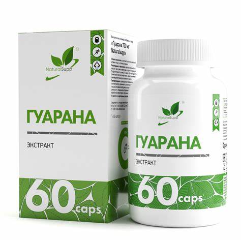 Жиросжигатели с экстрактом гуараны