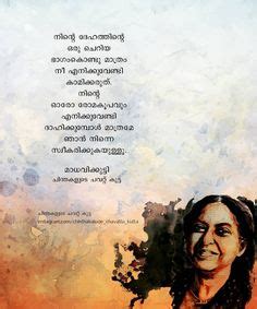 You can call her whatever you want. 9 Best Madhavikutty images | Malayalam quotes, Love quotes ...