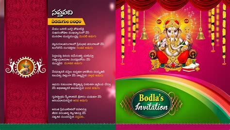 indian wedding card design psd template free downloads | naveengfx