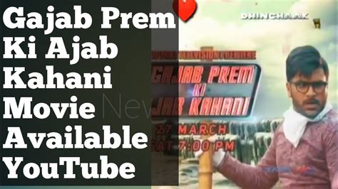 gajab prem ki ajab kahani hindi dubbed full movie available youtube gajab prem ki kahani