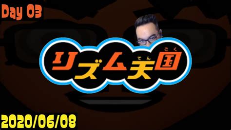 Lestermo On Twitch Rhythm Tengoku English Patched Day 03 Youtube