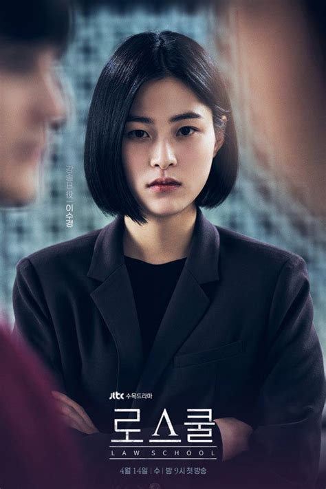 [photos] character posters added for the upcoming korean drama law school hancinema kim bum