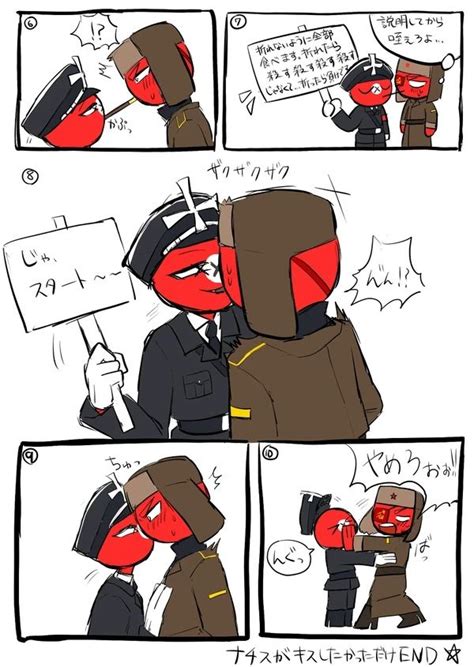 Countryhumans Nazi X USSR 18