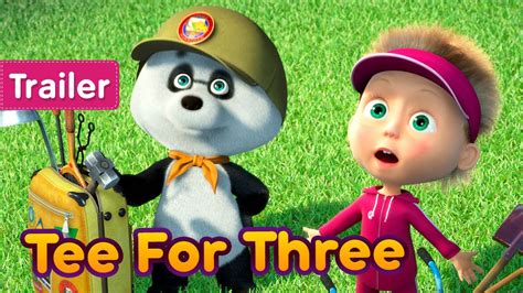 Masha And The Bear 🐻 Tee For Three ⛳ Trailer New Episode Coming Soon 🎬 Youtube