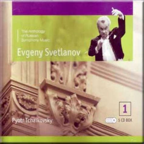 tchaikovsky the anthology of russian symphony music evgeny svetlanov 56175