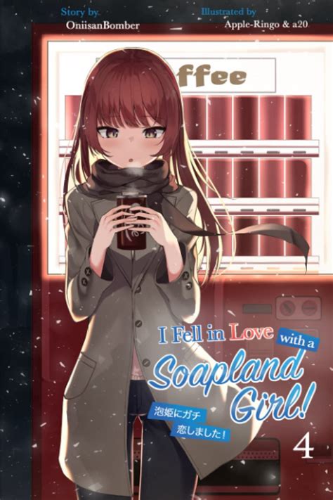I Fell In Love With A Soapland Girl Light Novel Volume 4 By Onii San Bomber Goodreads