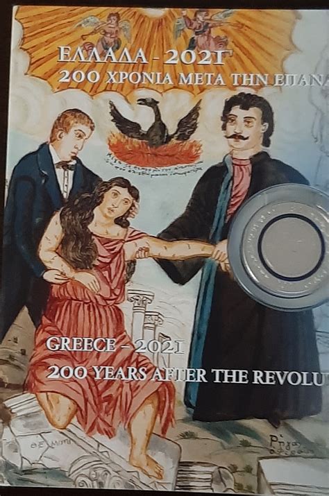 Η ομάδα του τhetoc σας εύχεται χρόνια πολλά, καλή χρονιά και ένα 2021 γεμάτο χαμόγελα, ευτυχία, ειρήνη και αγκαλιές με τους δικούς σας ανθρώπους. Token - 200th Anniversary of the Revolution - * Tokens * - Numista