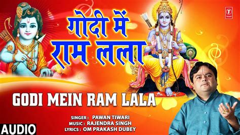 New Bhakti Songs Videos Bhajan 2020 Hindi Song ‘godi Mein Ram Lala Sung By Pawan Tiwari