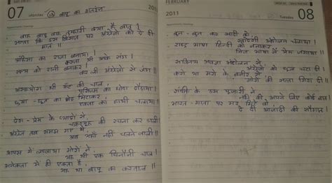 The poem goes like this: Famous Hindi Poems For Recitation Competition Class 10 ...