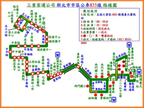 The site owner hides the web page description. 公车 - 展勝企業股份有限公司