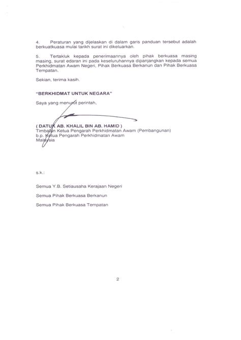 Jadi, dengan ada nya pejabat pos di segenap pelusuk negara kita,pasti nya pos malaysia adalah pilihan utama untuk korang. KEPTAN PETALING: PERATURAN MENGENAI KEBENARAN UNTUK ...