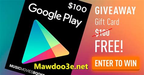 Read reviews and buy google play gift card (email delivery) at target. How to win $ 100 free Google Play Card to buy money from Pubg mobile and Free Fire - موقع موضوعي ...