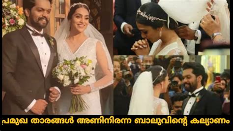 Mollywood actor balu varghese and model aileena catherin amon tied the knot on february 2. Balu Varghese Gets Married Actress Aliena | Balu Varghese ...