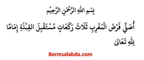 Niat Sholat Maghrib Dengan Bacaan Latin, Arab dan Artinya