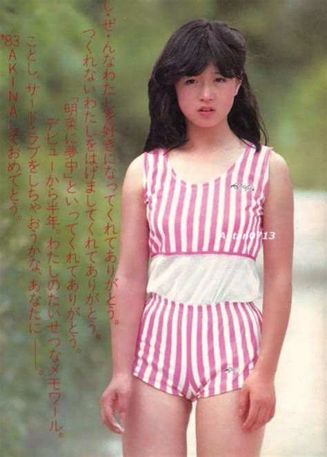 Akina Nakamori 歌姫明菜昭和 アイドル Free Download Nude Photo Gallery