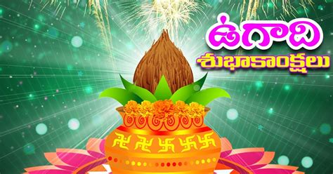 Greetingslivefree Daily Greetings Pictures Festival  Images Ugadi