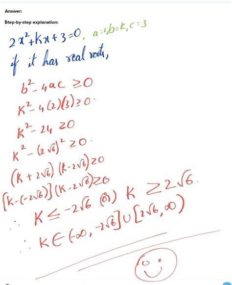 find the values of k for which the quadratic equation 2x2 kx 3 0 has real equal roots